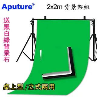 Aputure 桌上型拍攝台(150X200cm) 歷史價格詳細信息