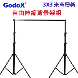 3x3米背景布幕布 攝影拍照網布純色拍攝掛布 綠棉布 歷史價格詳細信息