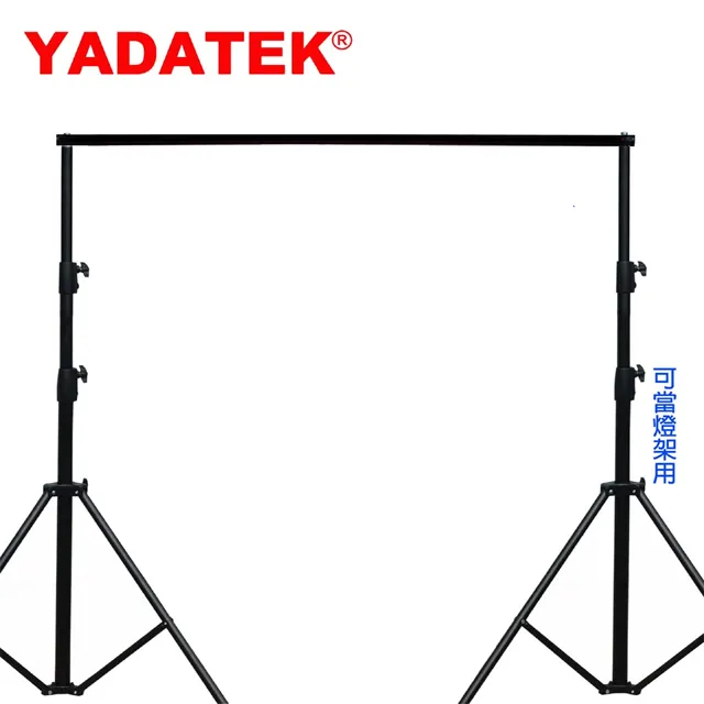 YADATEK 背景架2X2M(送黑綠布) 歷史價格詳細信息