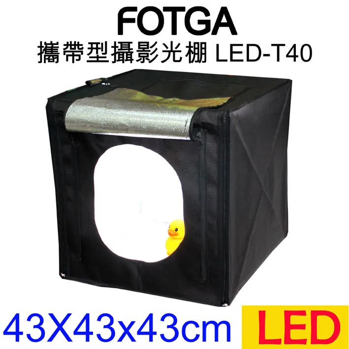 FOTGA 攝影光箱LB400 歷史價格詳細信息