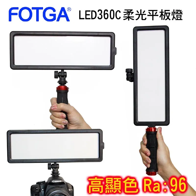 FOTGA 柔光攝影燈LED250AW 歷史價格詳細信息