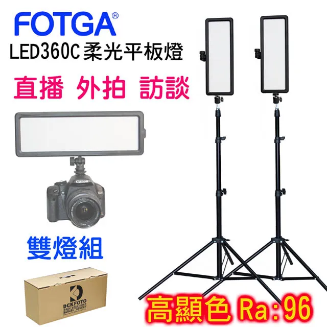 FOTGA 柔光攝影燈LED250AW 歷史價格詳細信息