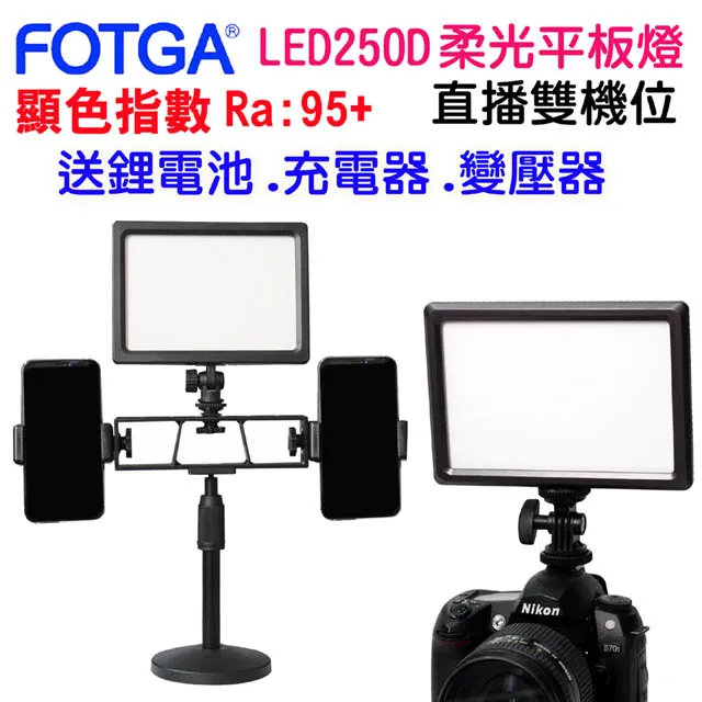 FOTGA LED250攝影燈變壓器DC12v2A 歷史價格詳細信息