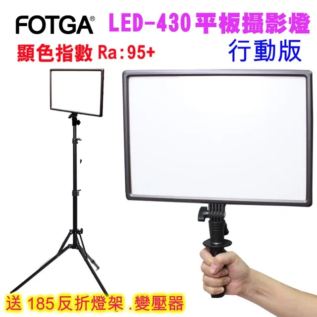 FOTGA 柔光攝影燈LED250AW 歷史價格詳細信息