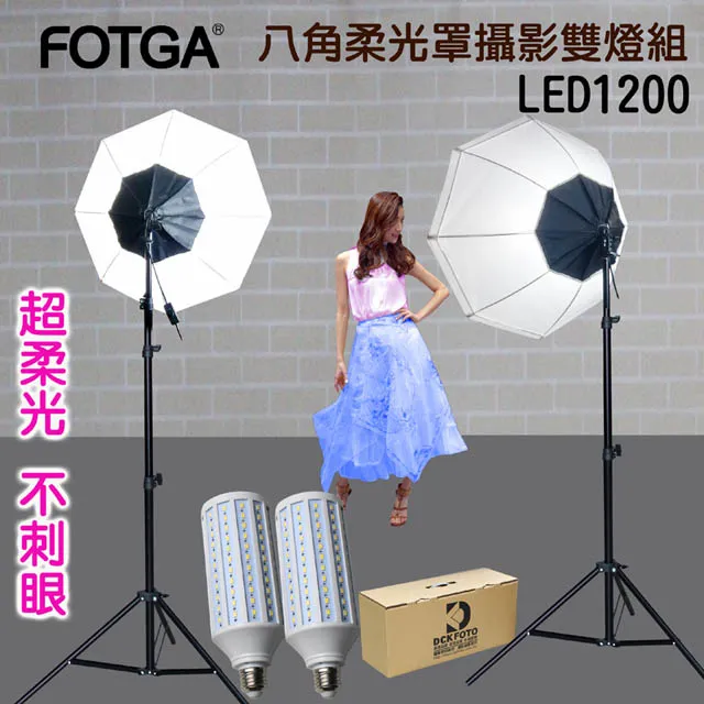 FOTGA 柔光攝影燈LED250AW 歷史價格詳細信息