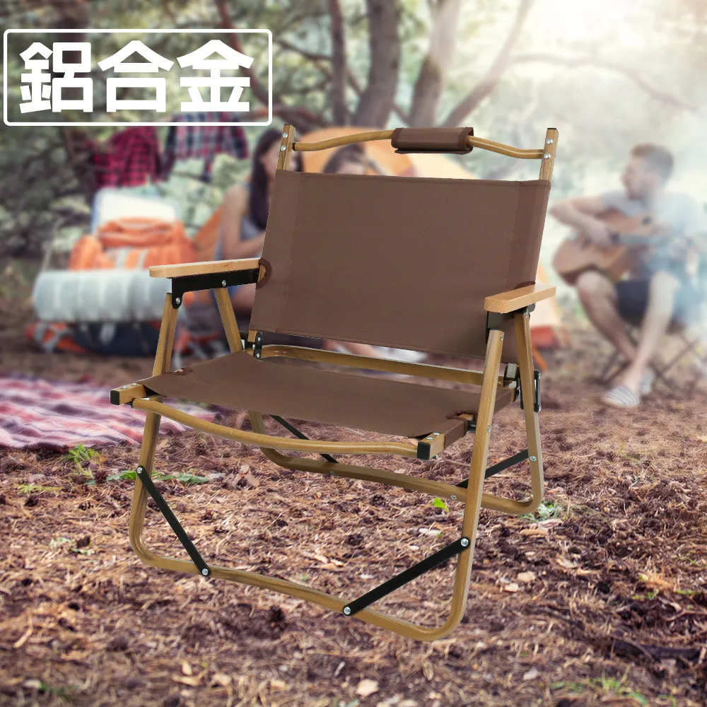 戶外休閒便攜式輕巧摺疊椅(顏色隨機出貨) 歷史價格詳細信息