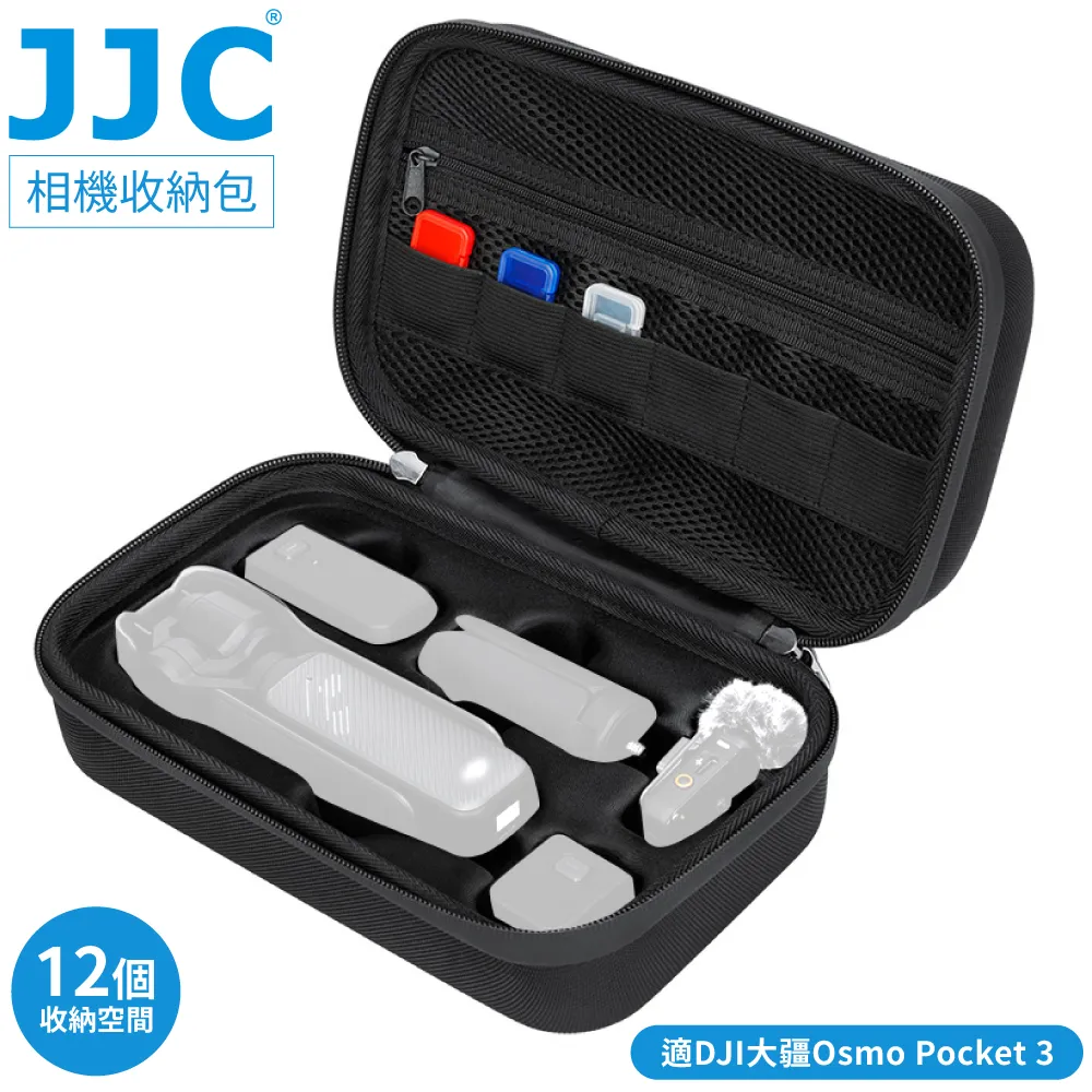 JJC大號防潑水潛水布抗震鏡頭袋JN-L含金屬勾環(適鏡頭直徑70x高100mm)鏡頭收納袋 歷史價格詳細信息