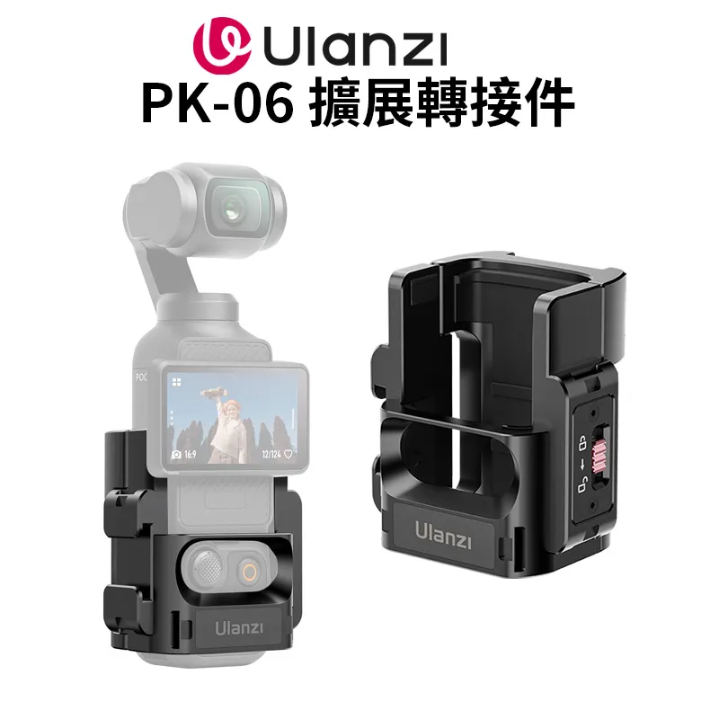 Ulanzi PK-03 DJI OSMO Pocket 3 專用 ND磁吸濾鏡套組/ND16、ND64、ND256 歷史價格詳細信息