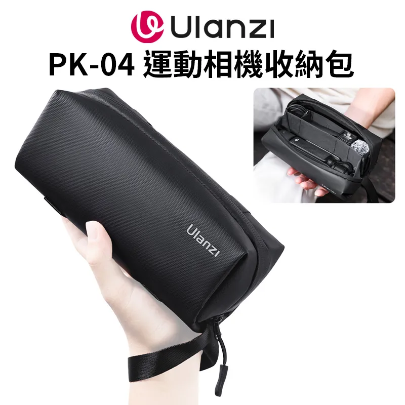 Ulanzi PK-03 DJI OSMO Pocket 3 專用 ND磁吸濾鏡套組/ND16、ND64、ND256 歷史價格詳細信息