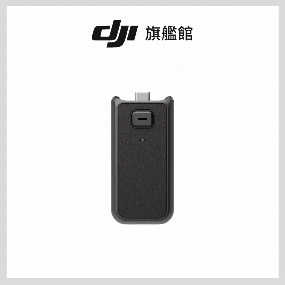 【DJI】Osmo Pocket 3 手持口袋攝影機/相機 全能套裝版 + 1年保險(公司貨) 歷史價格詳細信息
