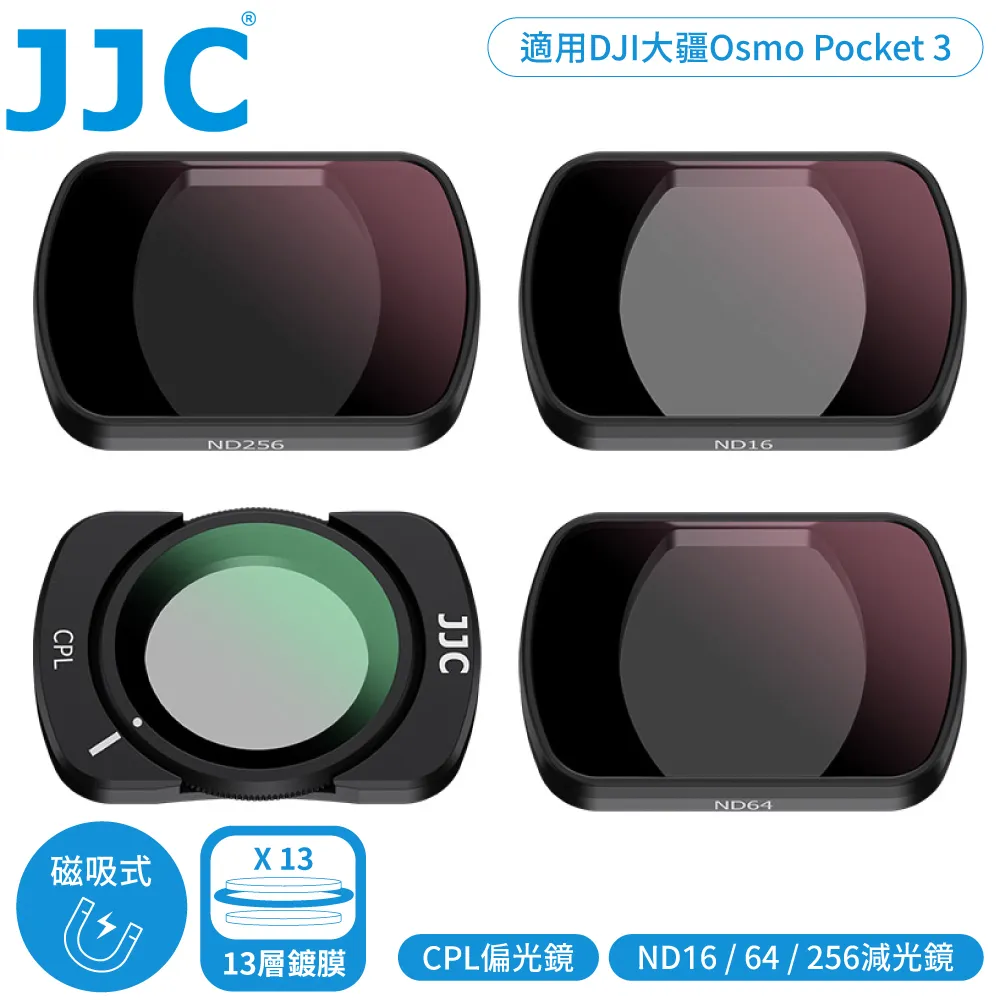 JJC CPL A+超薄偏光濾鏡 日本光學玻璃 可旋轉調整角度18層鍍膜偏光鏡 消除雑光 37mm-82mm 歷史價格詳細信息