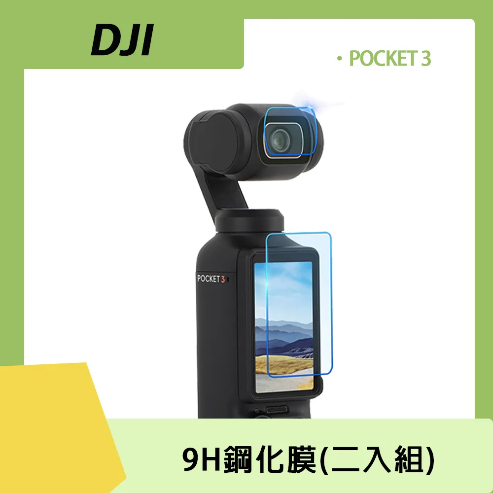 【二手】DJI Osmo pocket2 ★英雄專賣二手精選商品 歷史價格詳細信息