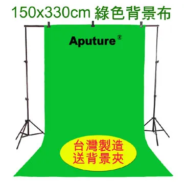 Aputure 150x200cm灰色背景布 歷史價格詳細信息