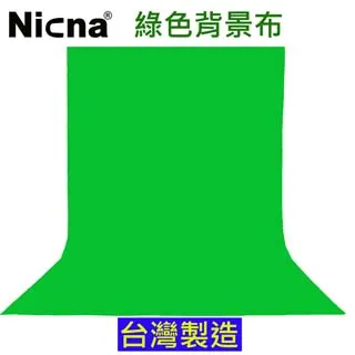 NICNA  160x100cm白色背景布 歷史價格詳細信息