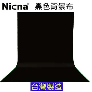 NICNA  160x100cm白色背景布 歷史價格詳細信息