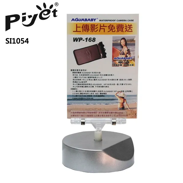 Piyet 42公分硬式雷達罩PRD420(BOWENS卡口) 歷史價格詳細信息