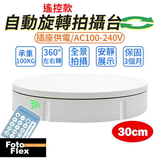 多段變化楓葉(40LED))~插電款(附收納袋) 歷史價格詳細信息