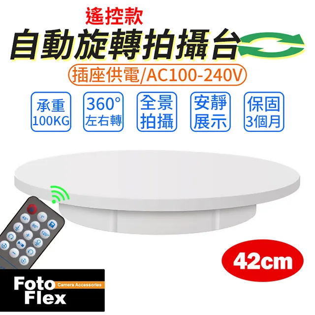 多段變化楓葉(40LED))~插電款(附收納袋) 歷史價格詳細信息