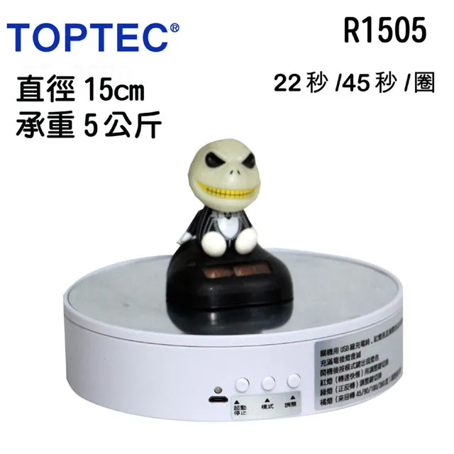 TOPTEC 一轉四閃光燈多用途支架38cm 歷史價格詳細信息