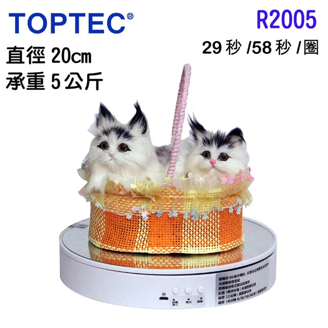 TOPTEC 一轉四閃光燈多用途支架38cm 歷史價格詳細信息