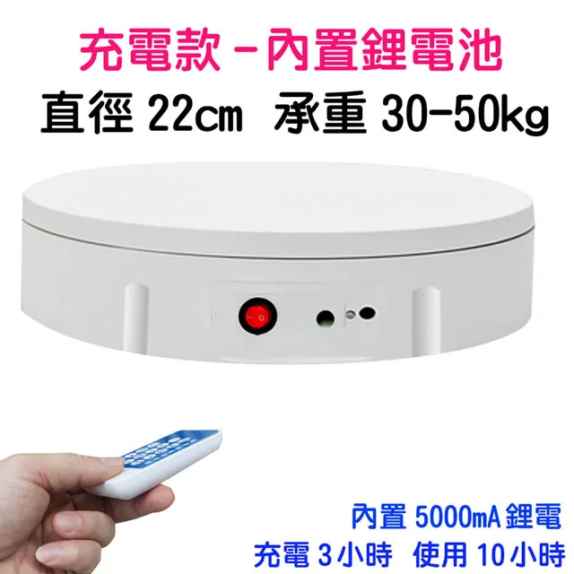 MATIN 充電款15公分USB+鋰電+3段轉速+來回轉電動轉盤RT146B黑色 歷史價格詳細信息