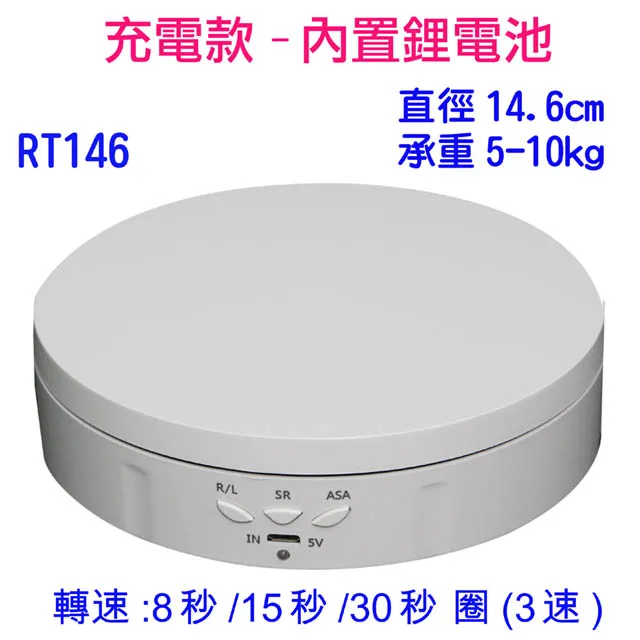 MATIN 充電款15公分USB+鋰電+3段轉速+來回轉電動轉盤RT146B黑色 歷史價格詳細信息