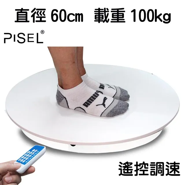 PISEL  P80攜帶型LED攝影棚 歷史價格詳細信息
