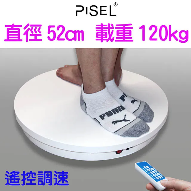 PISEL  P80攜帶型LED攝影棚 歷史價格詳細信息