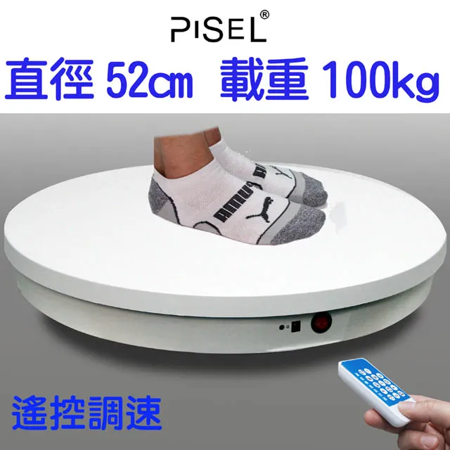 PISEL  P80攜帶型LED攝影棚 歷史價格詳細信息