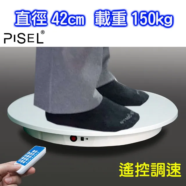 PISEL  P80攜帶型LED攝影棚 歷史價格詳細信息