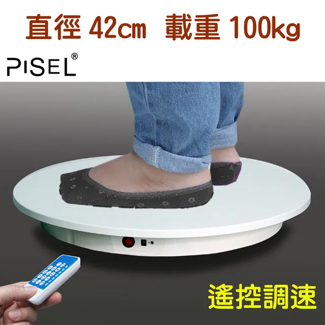PISEL  P80攜帶型LED攝影棚 歷史價格詳細信息