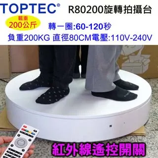 TOPTEC 一轉四閃光燈多用途支架38cm 歷史價格詳細信息