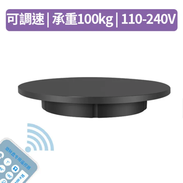 Keystone 2速 電池 電動轉盤13cm/3kg(白) 歷史價格詳細信息