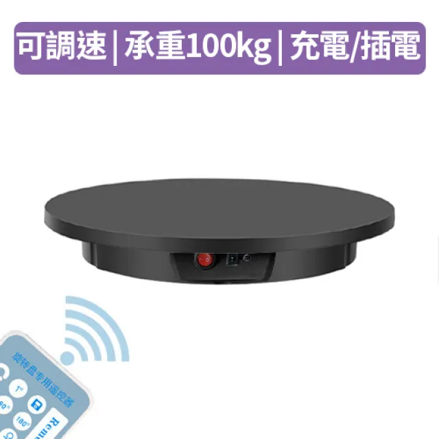 Keystone 2速 電池 電動轉盤13cm/3kg(白) 歷史價格詳細信息