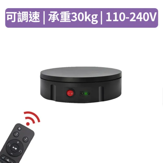 Keystone 2速 電池 電動轉盤13cm/3kg(白) 歷史價格詳細信息