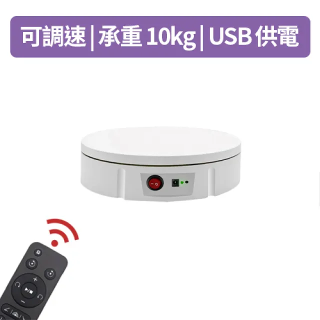 Keystone 2速 電池 電動轉盤13cm/3kg(白) 歷史價格詳細信息