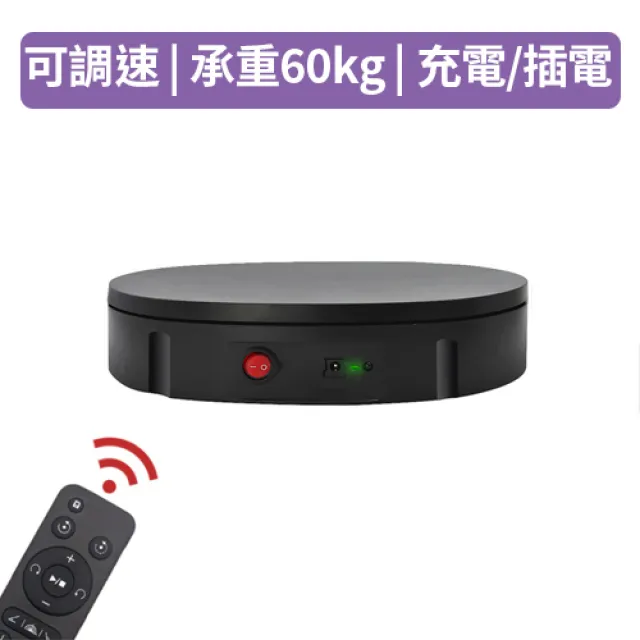 Keystone 2速 電池 電動轉盤13cm/3kg(白) 歷史價格詳細信息