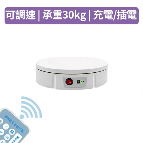 Keystone 2速 電池 電動轉盤13cm/3kg(白) 歷史價格詳細信息