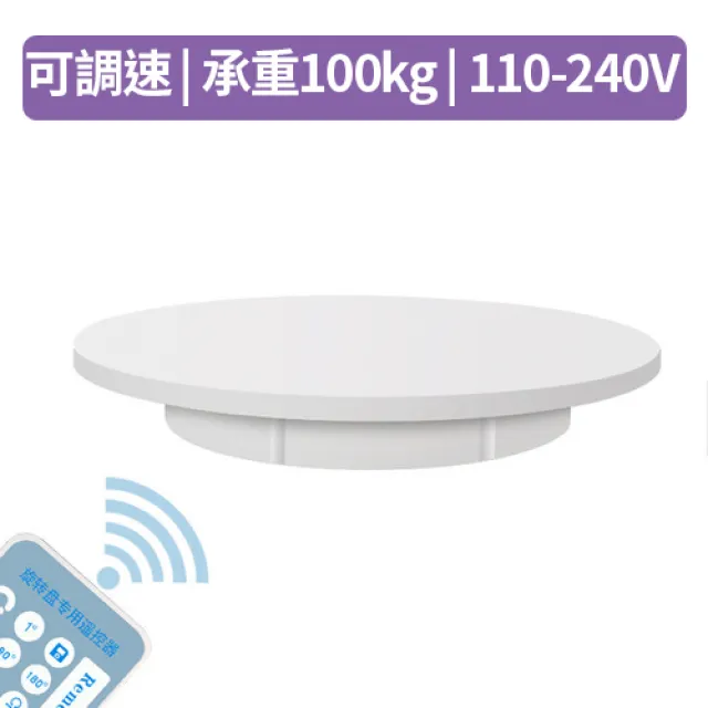 Keystone 2速 電池 電動轉盤13cm/3kg(白) 歷史價格詳細信息