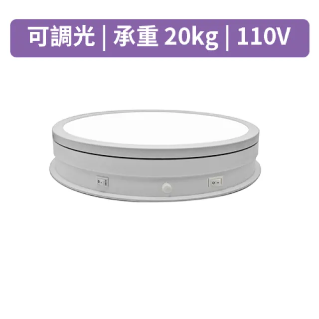 Keystone 2速 電池 電動轉盤13cm/3kg(白) 歷史價格詳細信息