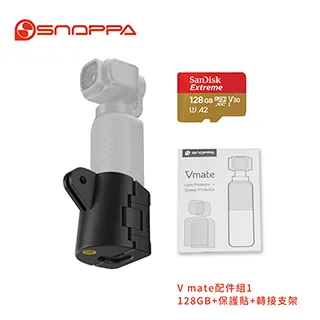 SNOPPA ATOM  三軸穩定器收納包 收納盒 基隆現貨可自取 歷史價格詳細信息