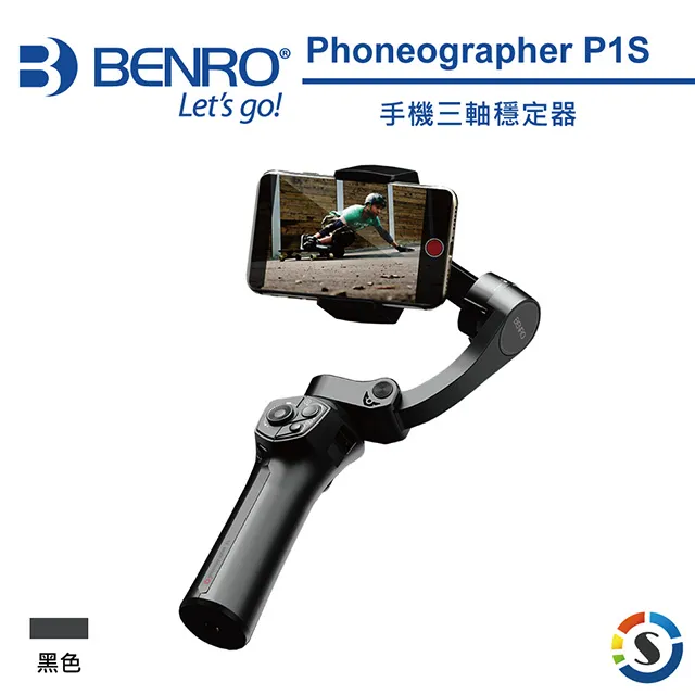 BENRO百諾 P1S 可摺疊三軸穩定器+百諾RAMC2麥克風 歷史價格詳細信息
