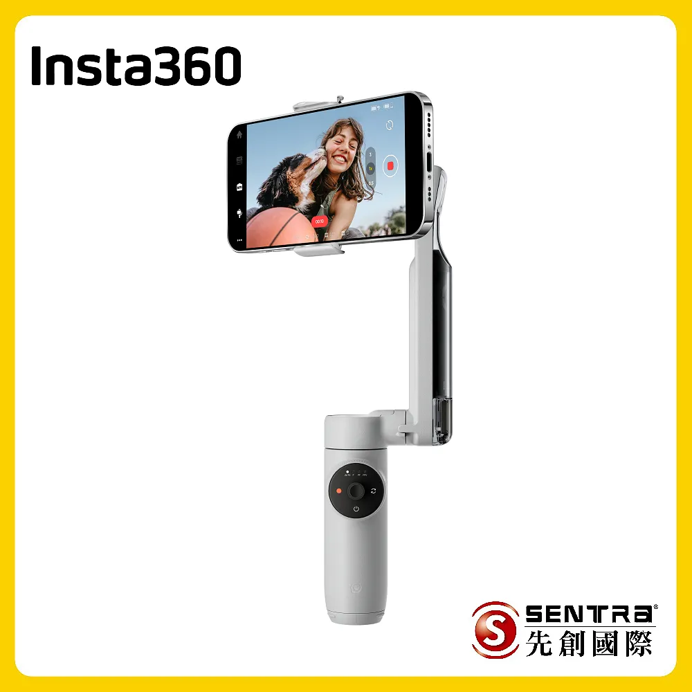 Insta360 Flow 磁吸手機三軸穩定器-灰 歷史價格詳細信息