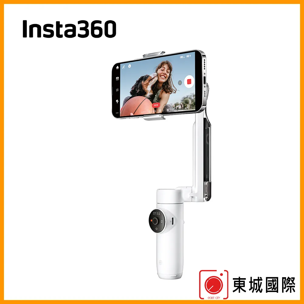 Insta360 Flow AI智能三軸手機穩定器 標準套裝 《磐石灰》 歷史價格詳細信息