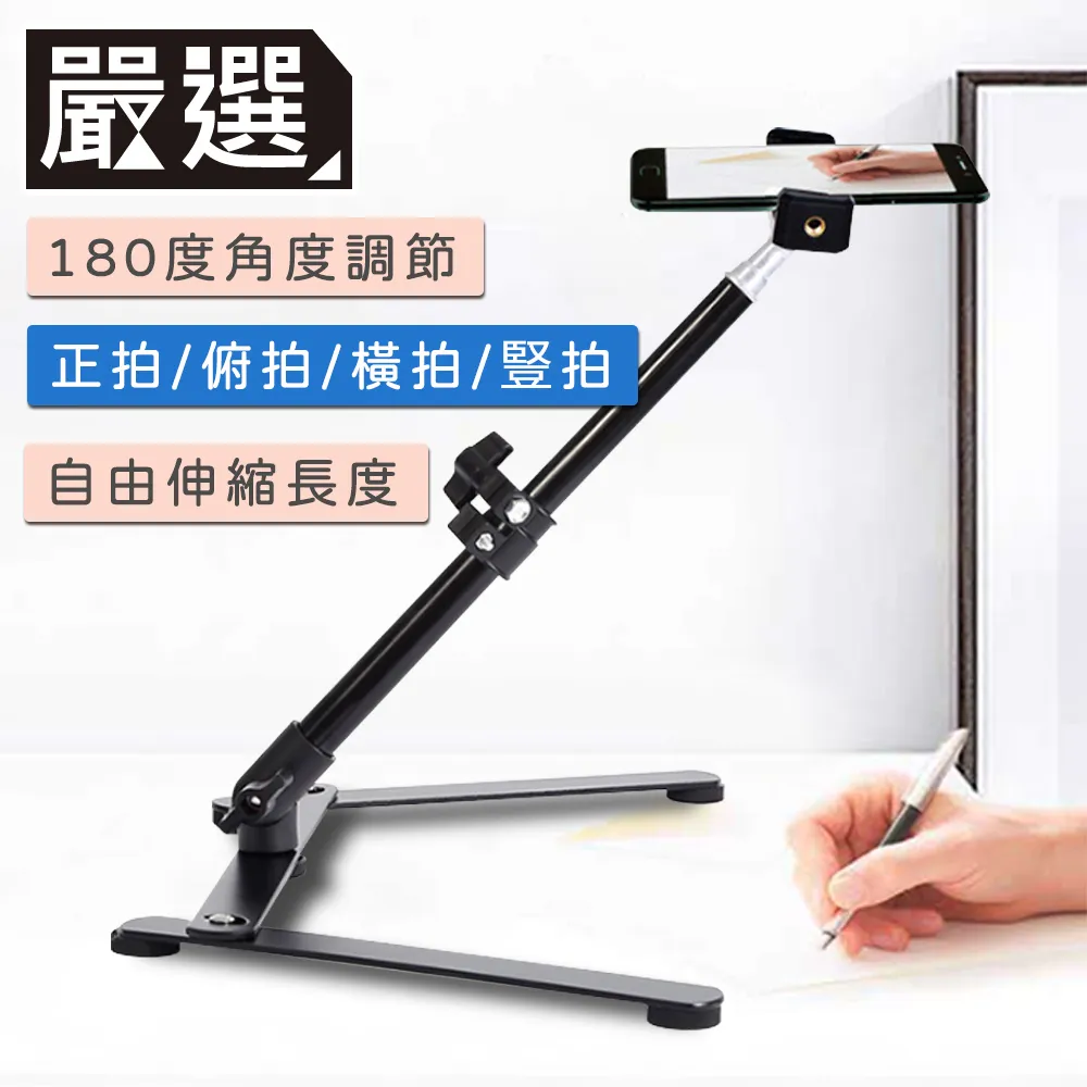 嚴選支架鋁合金手機自拍杆一體式手持穩定器自拍三角架 歷史價格詳細信息