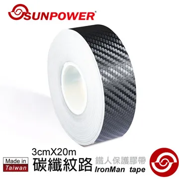SUNPOWER 鐵人保護膠帶 不殘膠鐵人保護膠帶  (寬版)  現貨 蝦皮直送 歷史價格詳細信息