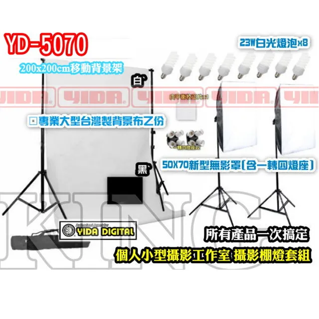 YD500+18吋遙控雙色溫環形攝影燈,可裝電池+插電+遙控 LED補光燈 環形補光燈 攝影棚燈 攝影燈LED攝影燈 歷史價格詳細信息