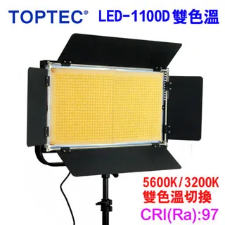 TOPTEC  LED1100D雙色溫攝影燈 歷史價格詳細信息