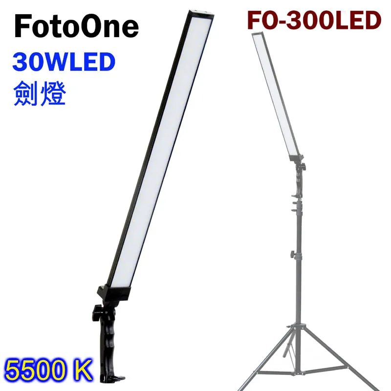 FotoOne FO300LED劍燈-單燈組 歷史價格詳細信息