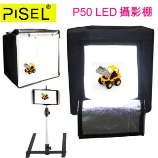 PISEL  P80攜帶型LED攝影棚 歷史價格詳細信息